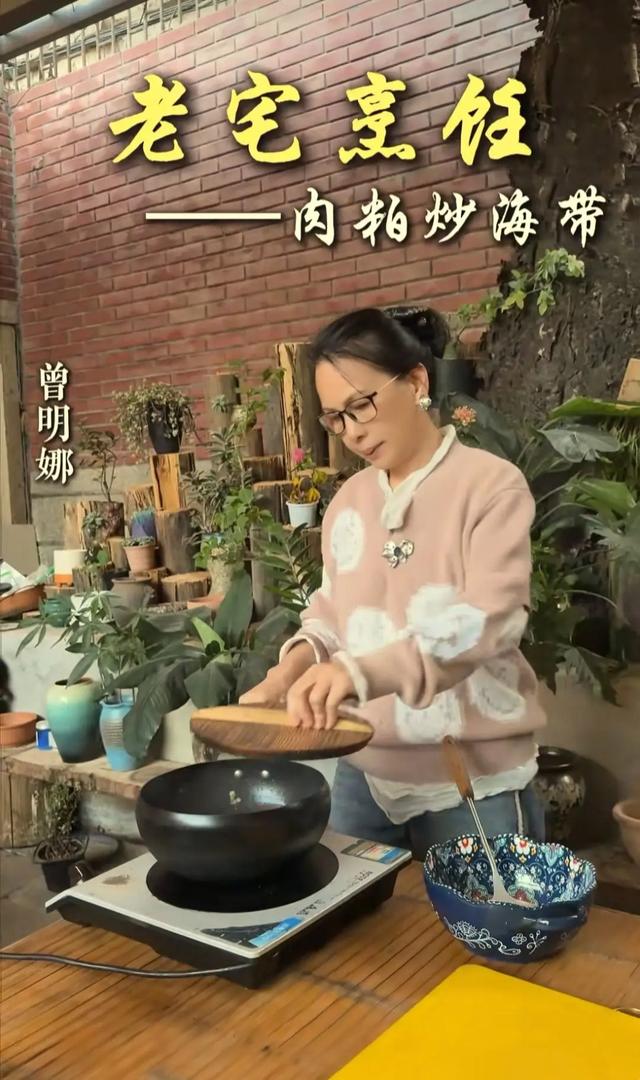 赖昌星前妻现状曝光：曾明娜独居3000平老宅，穿麻布衣用灶台做饭