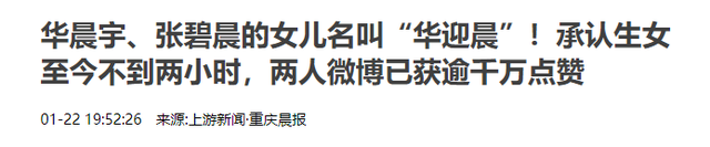 局面失控！张碧晨风波扯出5位顶流，已经不是道德问题这么简单