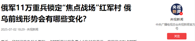 这一夜又创造历史，乌克兰被炸出“小太阳”：俄军苏-35终于开炸