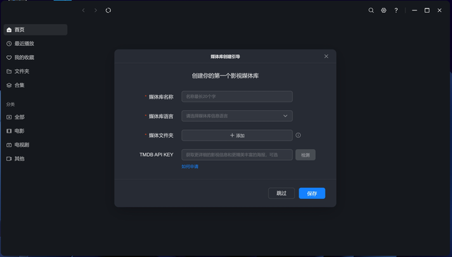 保姆级教程丨从选购到安装，如何用绿联NAS搭建私人电影库？