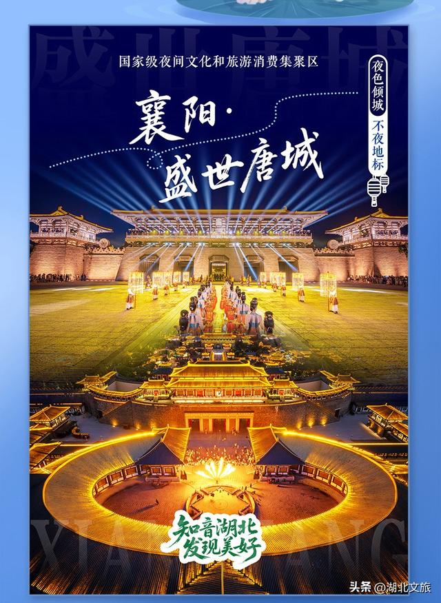 爆了！今晚，大批人将赶往湖北这些地方