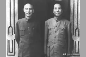 如何评价1945年重庆谈判？这是蒋介石距离统一全国最近的一次机会图片