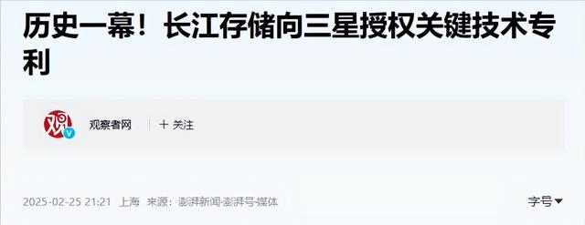 封锁3年，中国又出“新王炸”！下半年，首条全国产化生产线试产