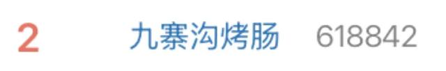 超多重庆人爱去的景区，花费上百块，宁愿人挤人就为吃根烤肠？