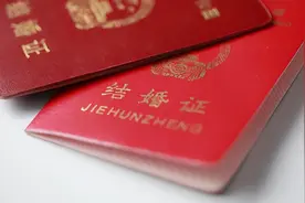 多人获刑！利用北京“夫妻投靠”政策，为户口先“假结婚”再离婚图片