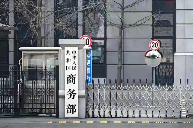 26国首脑出席九三阅兵，美欧韩日泰收到坏消息，中方宣布加税通知