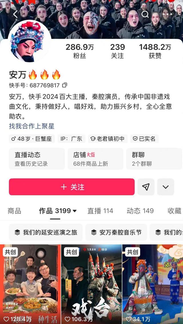 2025快手年度影响力创作者榜单发布，释放出哪些内容信号？