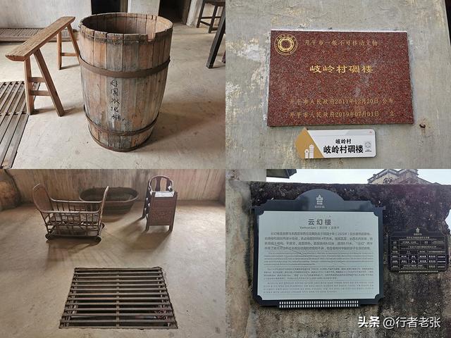 广东首个世界文化遗产，被誉为“世界最美村落”，全国独一无二