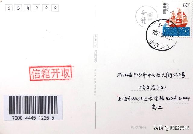 走在上海仓丰路