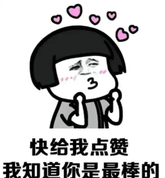 娶到小时候的女神是一种怎样的体验？看看下面网友的真实分享
