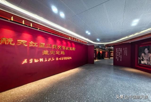 快来打卡！湖北襄阳郭峪航天精神教育基地