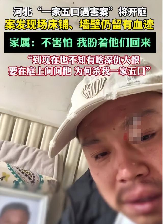 河北一家5口惨遭灭门！父亲被割喉，最小孩子3岁，凶手竟是他干爹