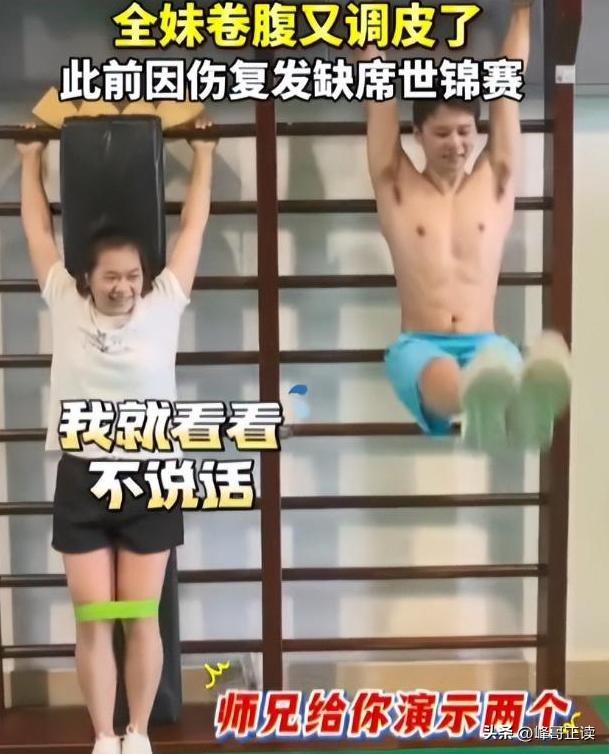 全红婵没想到，全运会还没开始，院长苏炳添凭一句话实现口碑暴增
