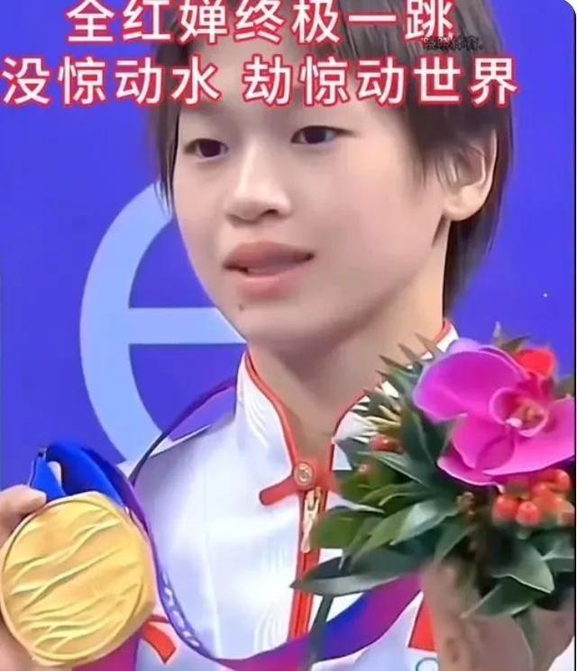8月16日，大约有百辆大巴车进入迈合村，都是全红婵的铁粉吧？