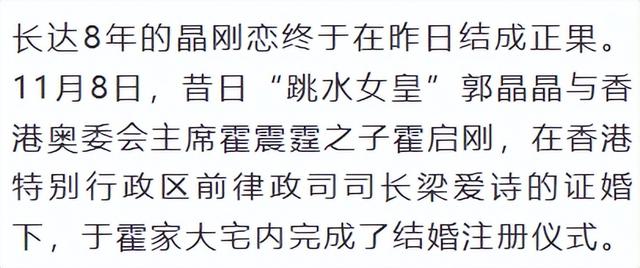 遇“品	”不淑！44岁代言翻车的郭晶晶	，给所有代言艺人敲响警钟！