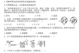 2025年初中生物会考第一次模拟测试卷（含答案），命中率高图片