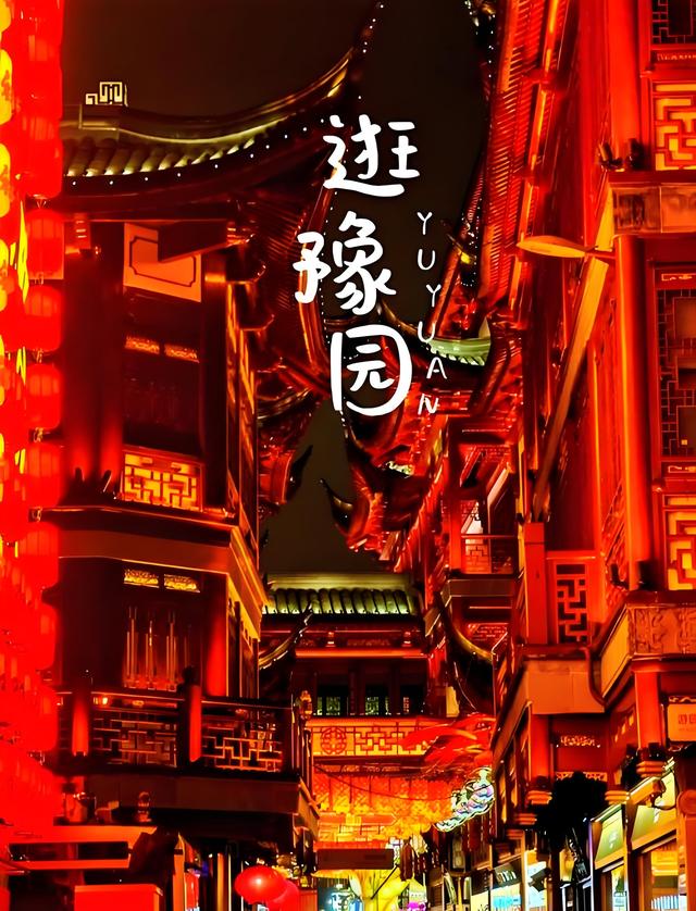 国庆中秋双节！全国各地带孩子去这些地方，增长见识又好玩！