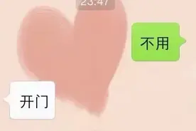 军婚十六年的感受图片