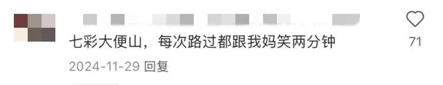国外的景点到底能有多“敷衍”?