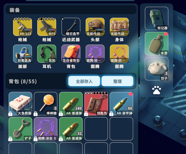 《逃离鸭科夫》新手攻略——农场镇篇，农场镇开荒毕业指南