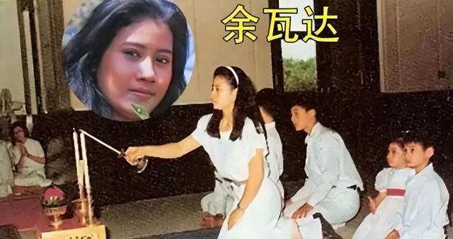 这就是二王妃余瓦达真实的样貌，都看看吧，这可不是演员饰演的