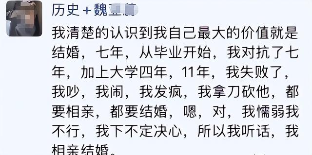 女教师跳楼越扒越寒心！同事曝猛料，在办公室早有暗示，细节扎心