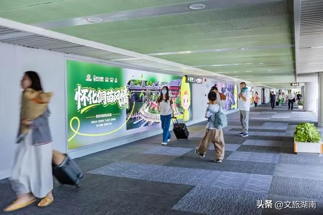 长沙机场上演“怀化风情秀” 强势预热第五届湖南旅发大会