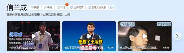 逼姚明退役，毁了王治郅，他凭一己之力让中国篮球倒退了二十年！