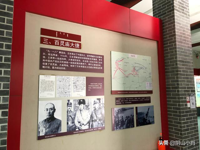 行摄包头老城内部分文物保护单位等方面随笔