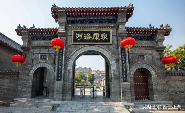 河南、郑州、古镇…