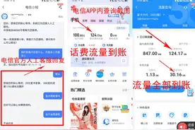 揭秘2024年超值5G大流量卡套餐：哪个运营商的性价比最高？图片