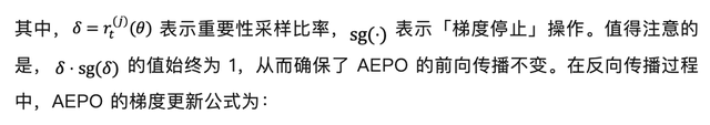 AEPO：智能体熵平衡策略优化，让探索更稳，推理更深！