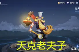 王者：中路“法王”出现，天克老夫子，能虐哭甄姬，后期伤害无解图片