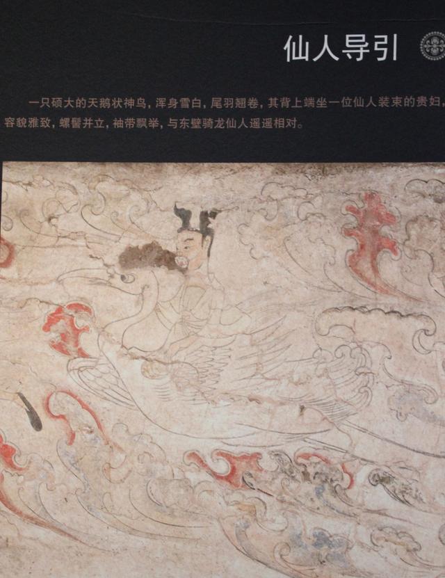 别都华彩·北齐壁画博物馆