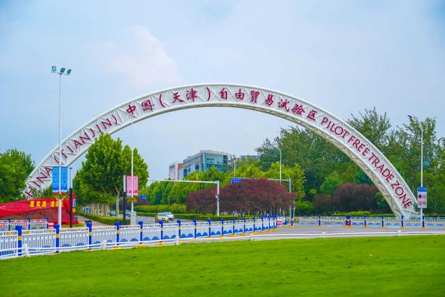 相约上合 绽放津彩 | 天津港保税区盛装迎宾朋 “梳妆焕颜”待上合