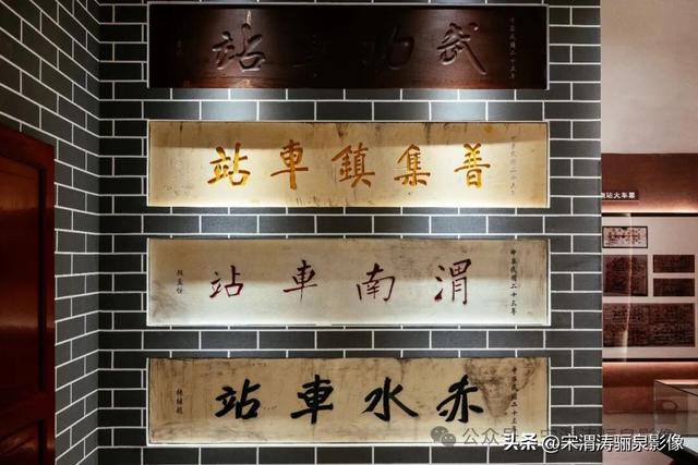 陕西渭南：渭南火车站旧址博物馆精美好看 服务一流 值得观看