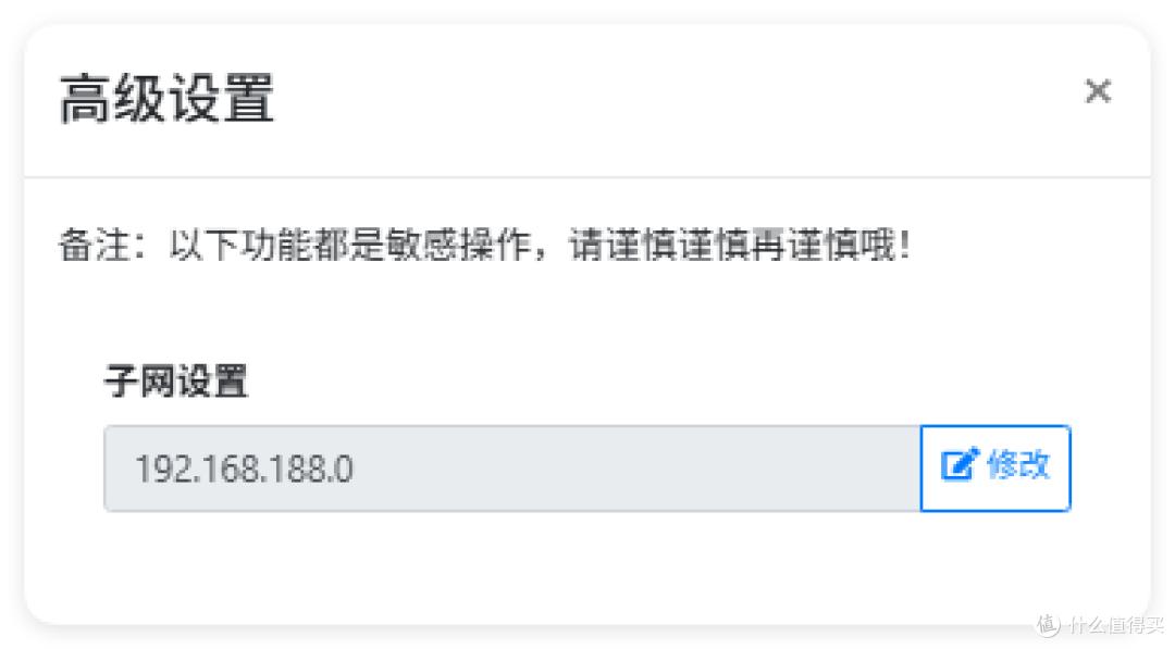 无公网,免费NAS异地组网,直连跑满家宽—星空组网上线网络互联插图2 无公网,免费NAS异地组网,直连跑满家宽—星空组网上线网络互联