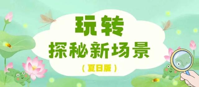 新津，有个“森林会客厅”