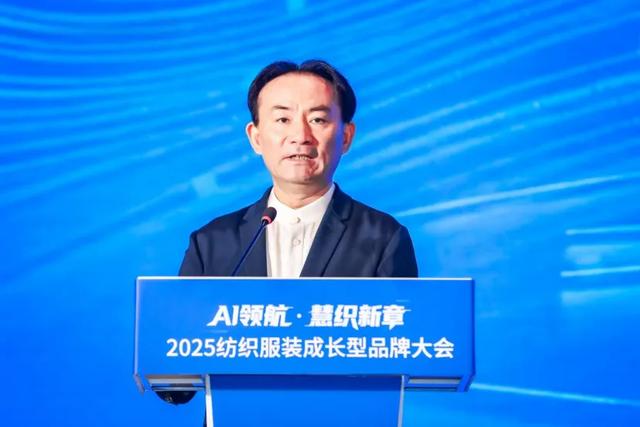2025纺织服装成长型品牌大会在常熟举行