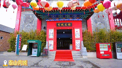 精彩演艺+国风古韵+非遗皮影+特色美食……被泰安这个免费景区硬控3小时！