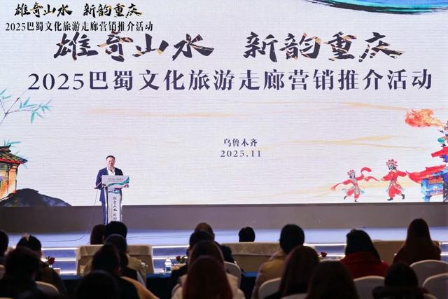 雄奇山水 新韵重庆 垫江文旅亮相新疆乌鲁木齐