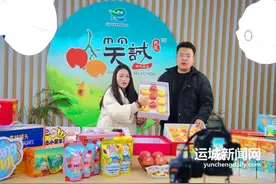 万荣县乡村e镇项目：产品插上“云翅膀”图片