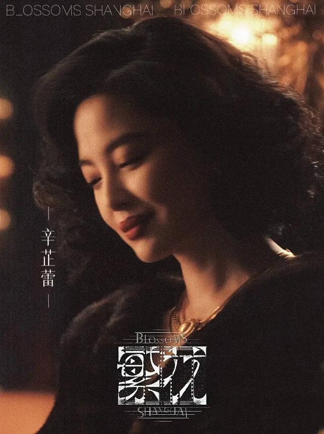 赵涛为辛芷蕾颁发最佳女演员奖