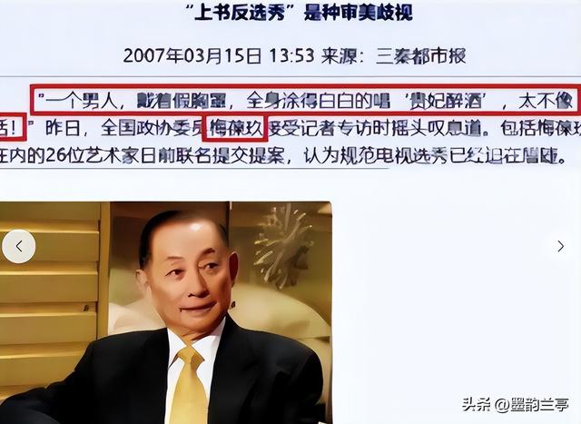 这一次，47岁的“跳梁小丑”李玉刚，如今已彻底走上了另一条道路