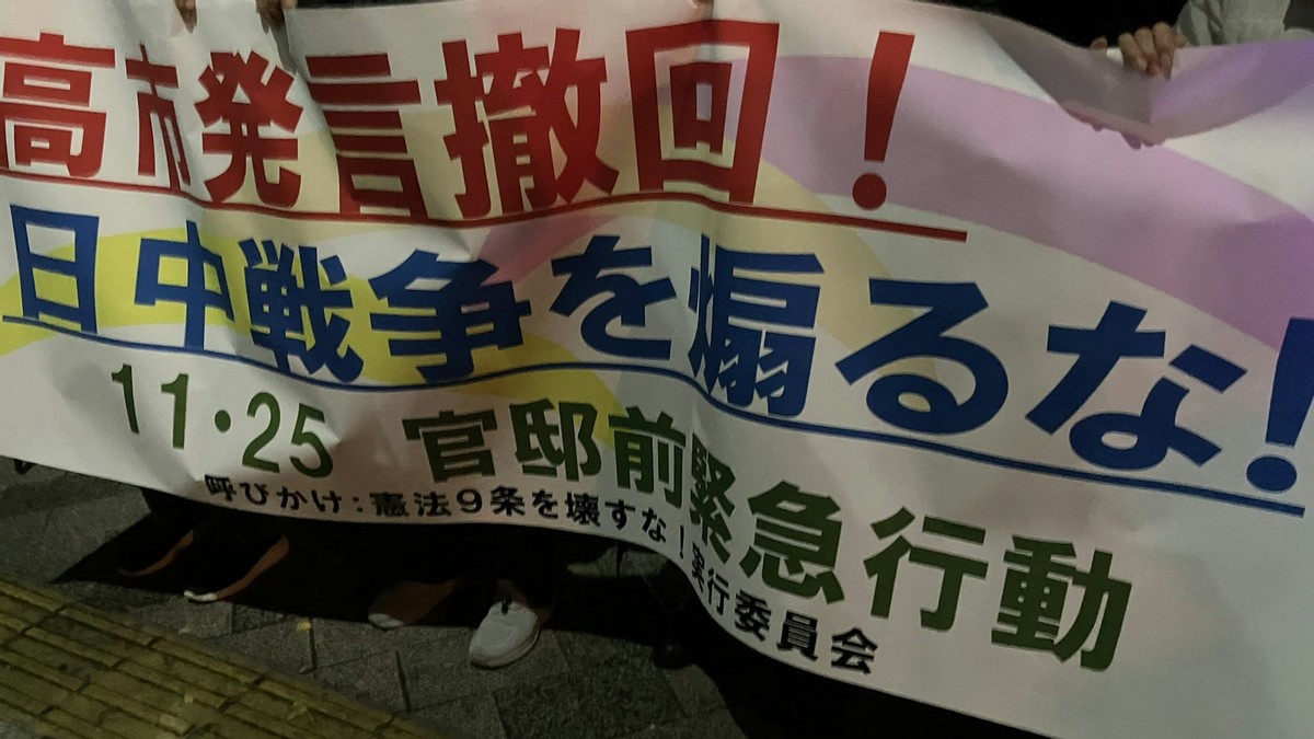 高市当局被指洗脑日本儿童,对儿童进行军国主义洗脑