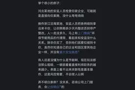 江浙沪的人和北方人思想上有什么本质区别？看完网友评论我惊呆了图片