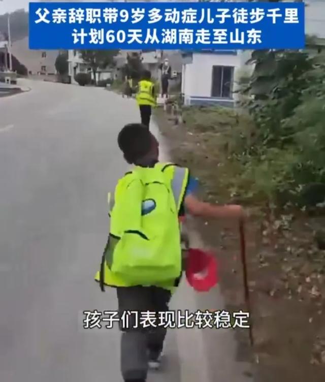 湖北一男子辞掉月薪2万元工作，带9岁儿子徒步千里，原因让人泪目