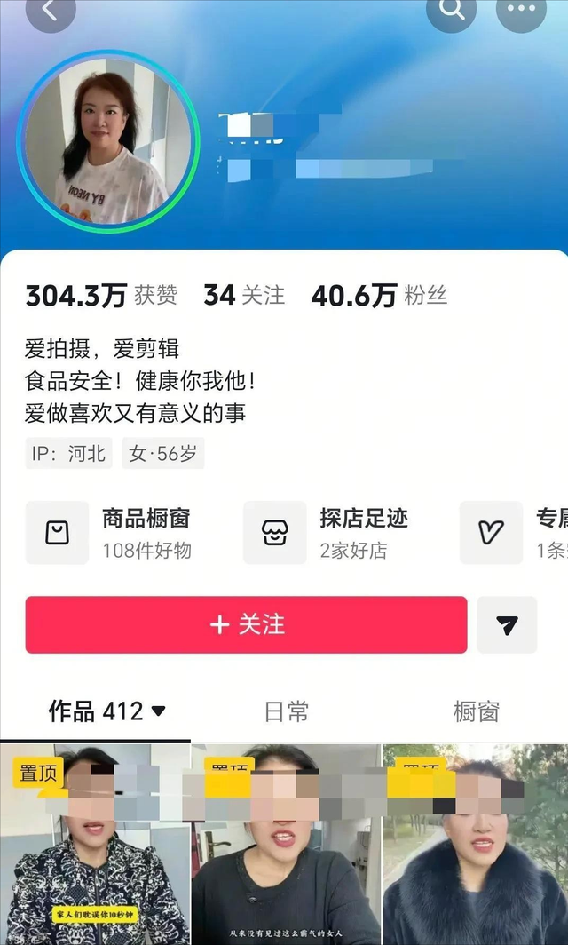 孙涛崩溃大哭不到2天，荒唐的一幕出现了	，闫学晶真是把他害惨了