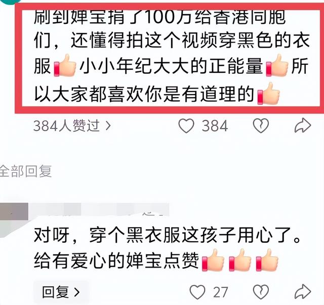 提防"造神"骗局，宋清辉呼吁拆除全红婵铜像，霍启刚的话有人信了