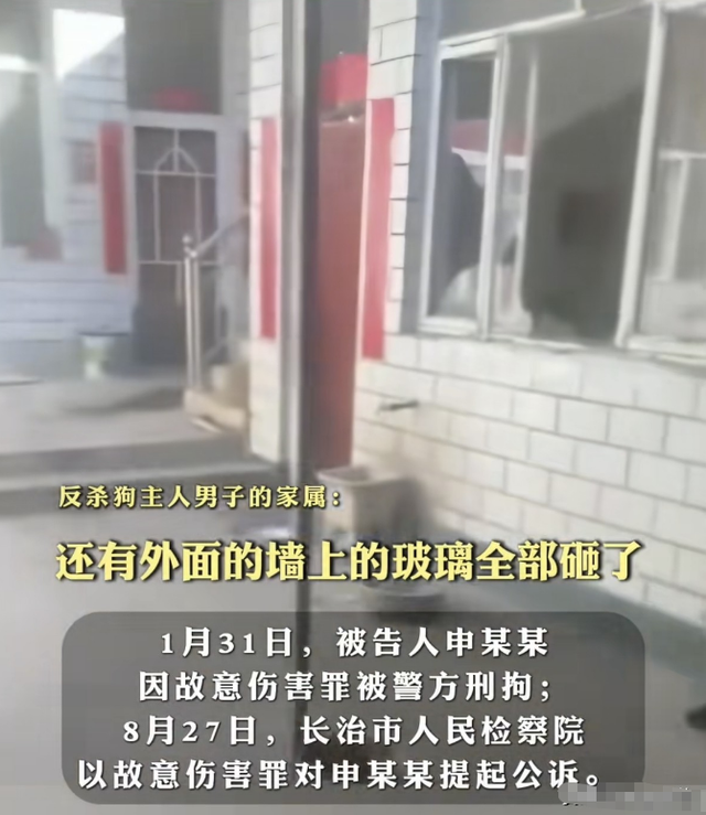 山西狗咬人血案再曝细节：剔骨刀上无死者DNA，真相更扑朔迷离